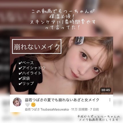 ブライトピュアベースCC/CandyDoll/CCクリームを使ったクチコミ(5枚目)