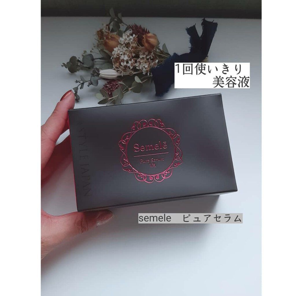 ピュアセラム VA/Semele/美容液を使ったクチコミ（1枚目）