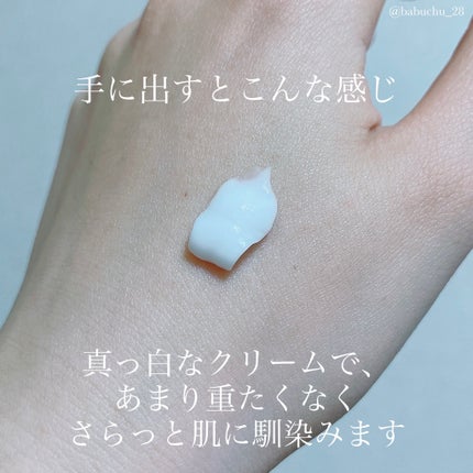 薬用ホワイトケアクリーム/DELIWHITE/デリケートゾーンケアを使ったクチコミ(3枚目)