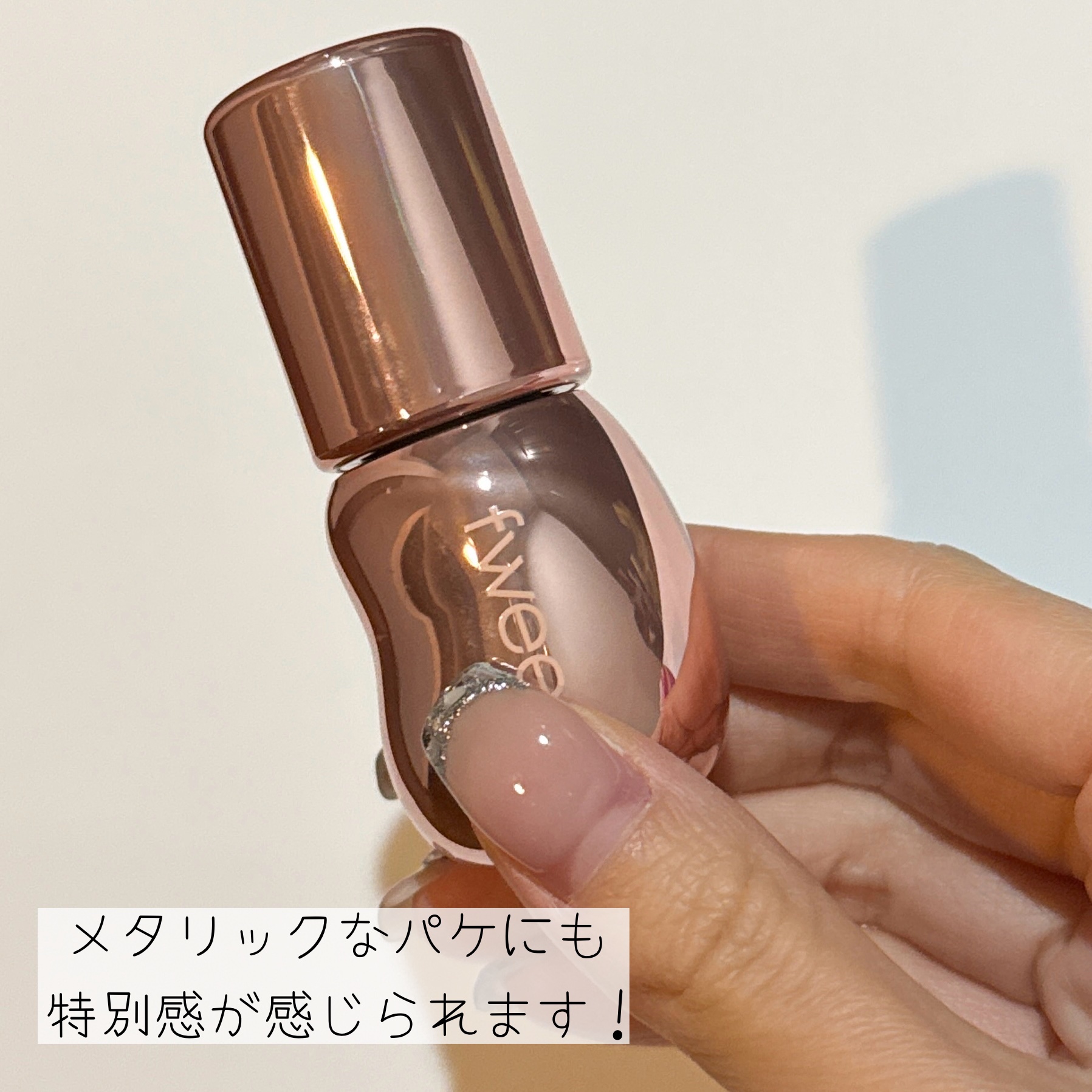 を使ったクチコミ（3枚目）