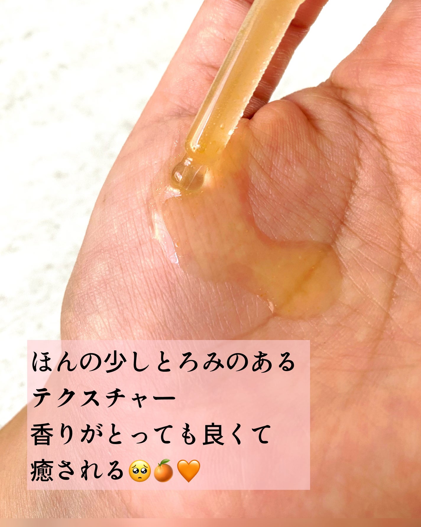 グロービタCトーニングセラム/AROMATICA/美容液を使ったクチコミ(3枚目)