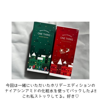 ツボクサ化粧水/ONE THING/化粧水を使ったクチコミ(5枚目)