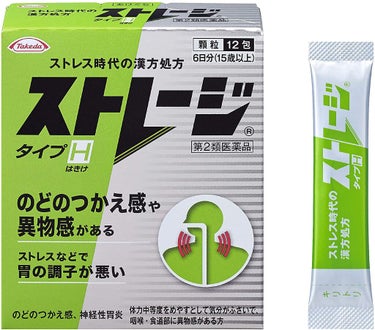 武田薬品工業 ストレージ タイプH 吐き気 (医薬品)