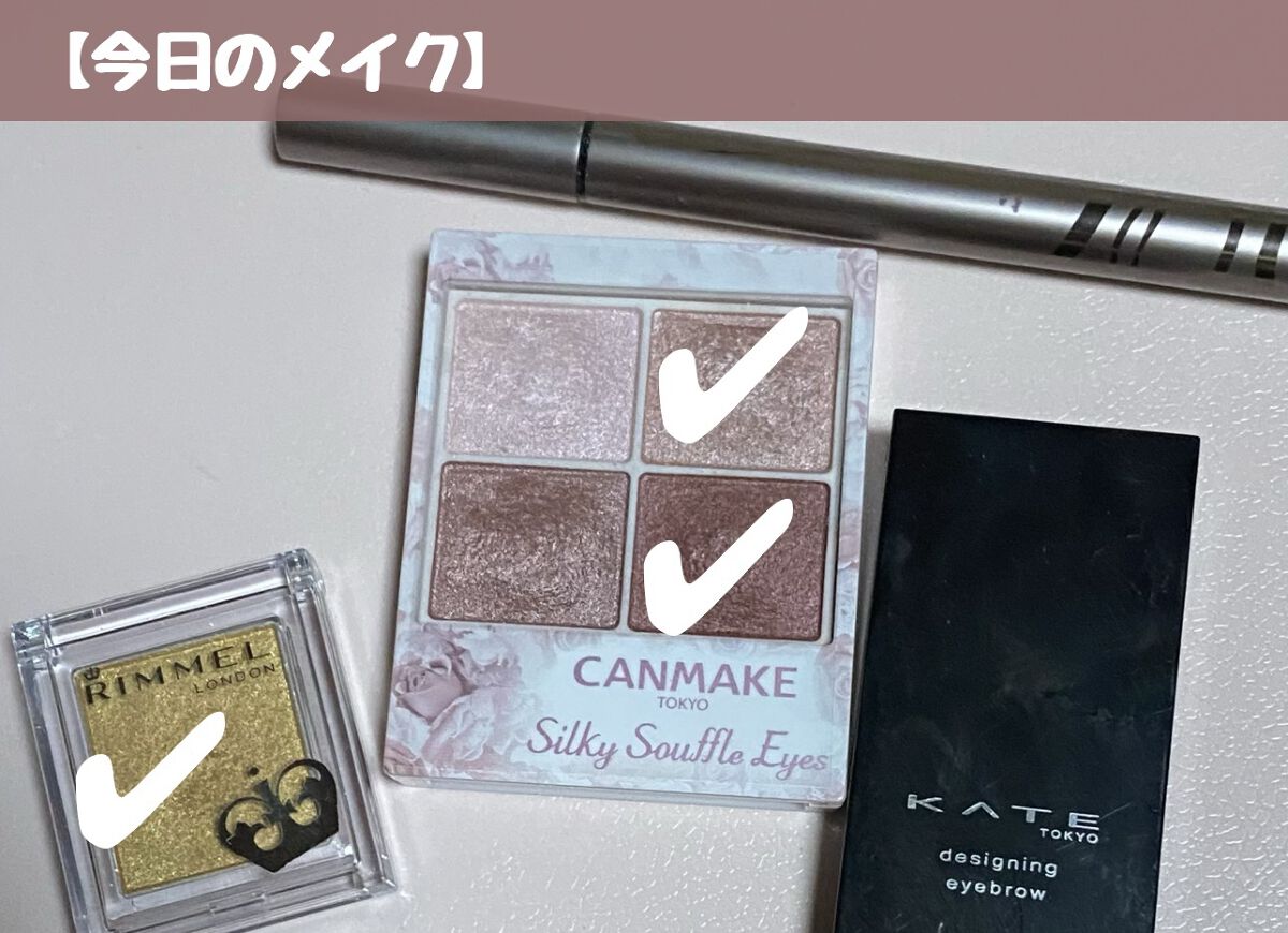 プリズム パウダーアイカラー 032 マンゴーゴールド/リンメル ロンドン/単色アイシャドウを使ったクチコミ（1枚目）