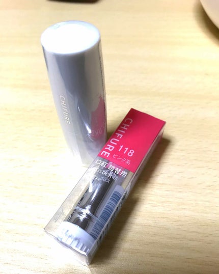 口紅(詰替用)/ちふれ/口紅を使ったクチコミ(1枚目)