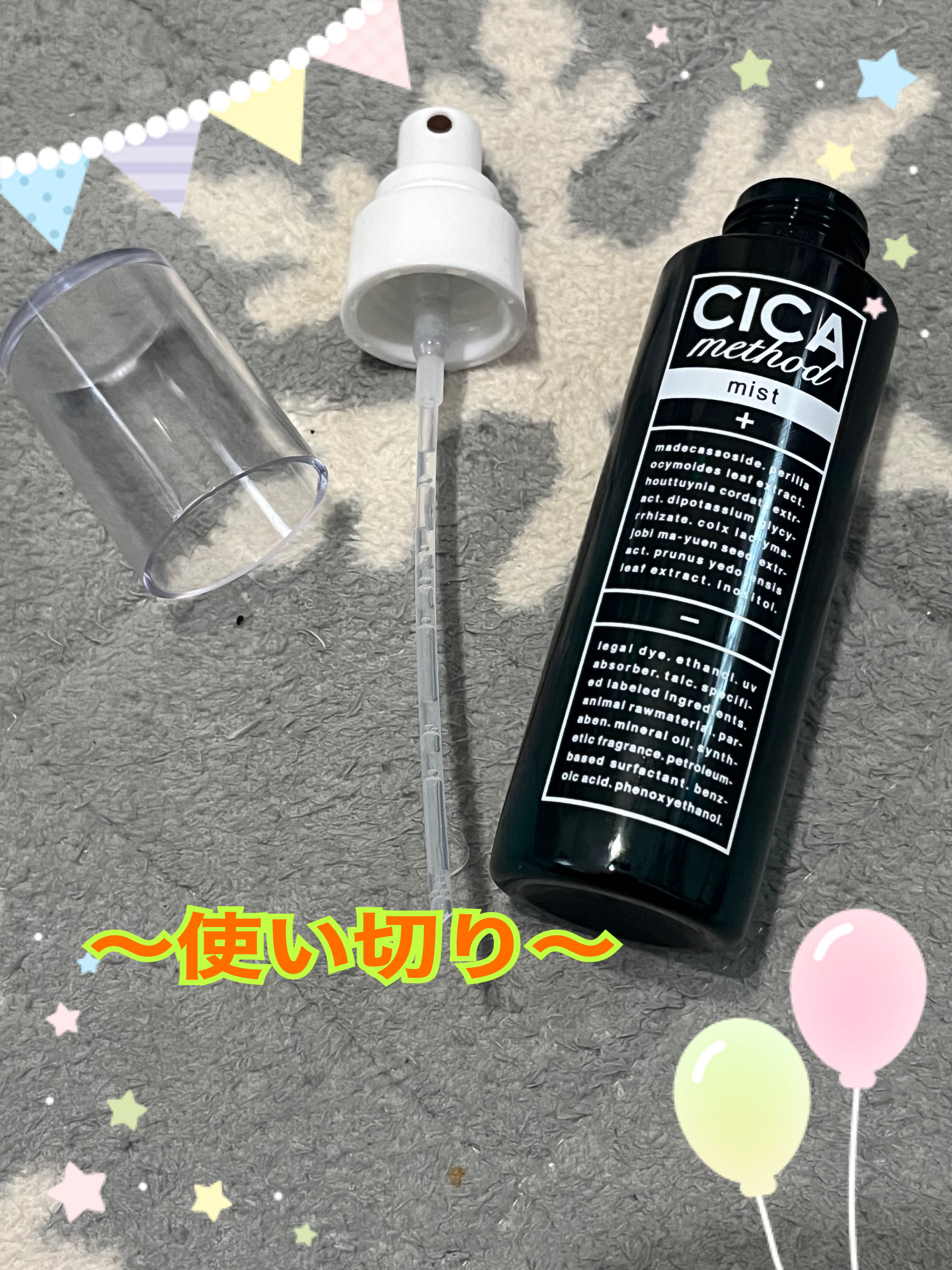 シカ メソッド ミスト/コジット/ミスト状化粧水を使ったクチコミ（2枚目）