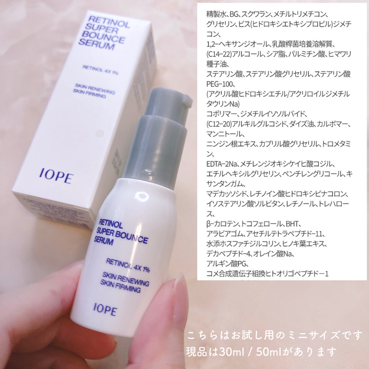 シカレチA エッセンス0.1/VT/美容液を使ったクチコミ(7枚目)