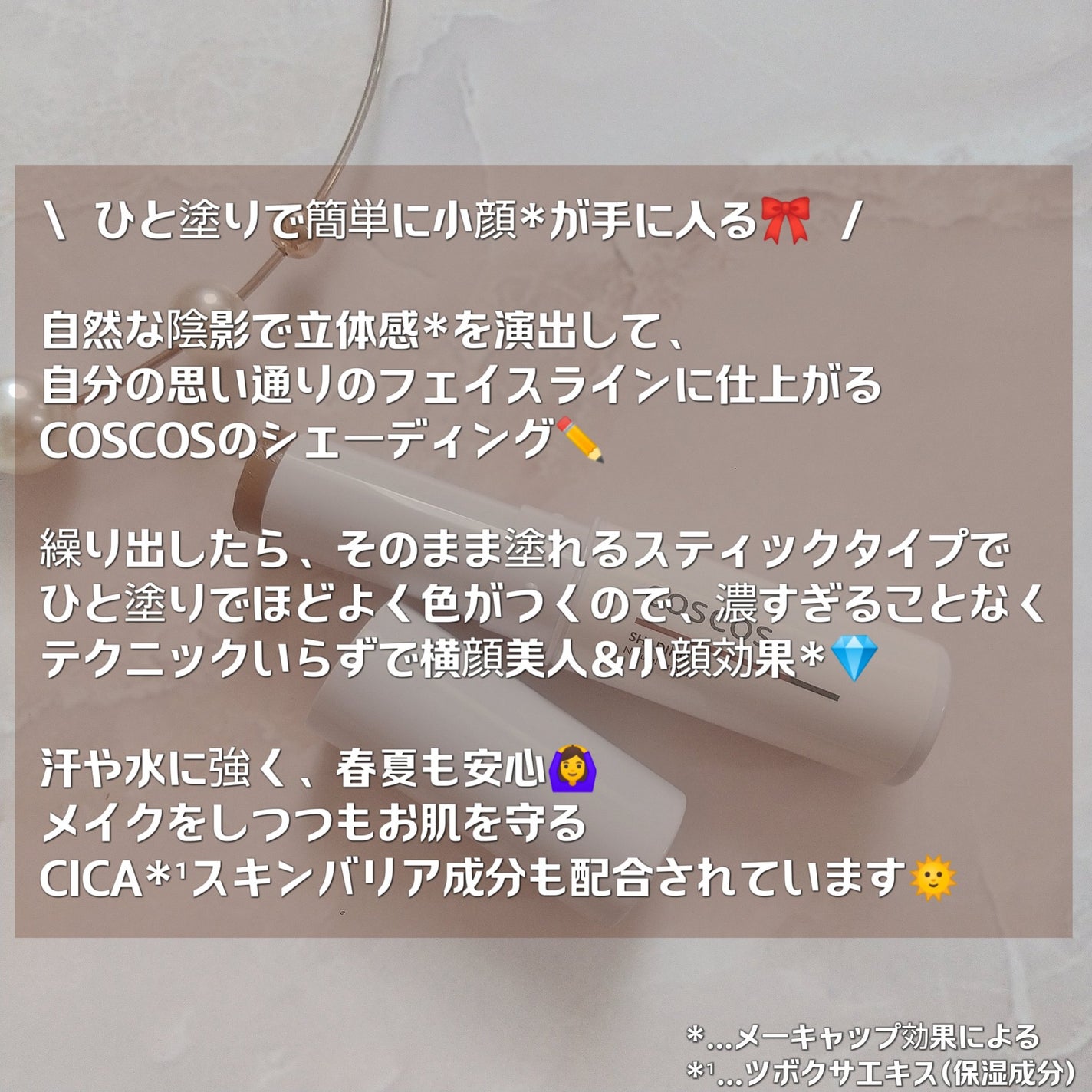 オパールグロープランプリップ/MIRAGEM/リップグロスを使ったクチコミ(2枚目)