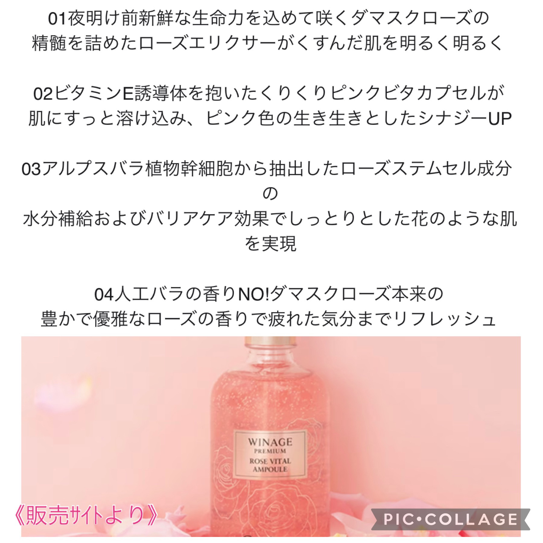 WINAGE バイタルトナー preange アズレンカムアンプル WINAGE バイタルトナー preange アズレンカムアンプル - 化粧水