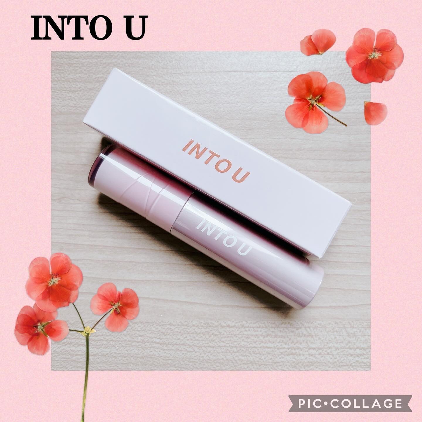 ジューシーパンピンググロス/INTO U/リップグロスを使ったクチコミ（1枚目）