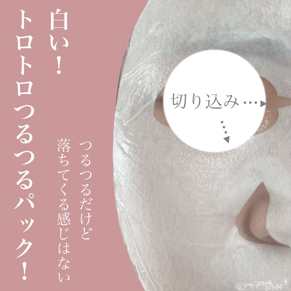 ガムシートマスクドクダミステッカー/Abib /シートマスク・パックを使ったクチコミ(3枚目)