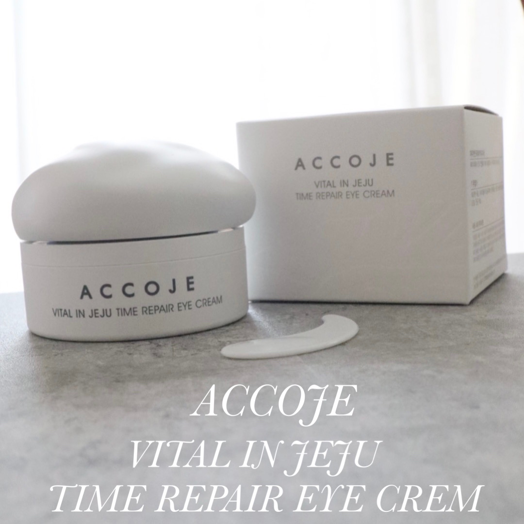 バイタル イン ジェジュ タイム リペア アイクリーム/ACCOJE/アイケア・アイクリームを使ったクチコミ（1枚目）