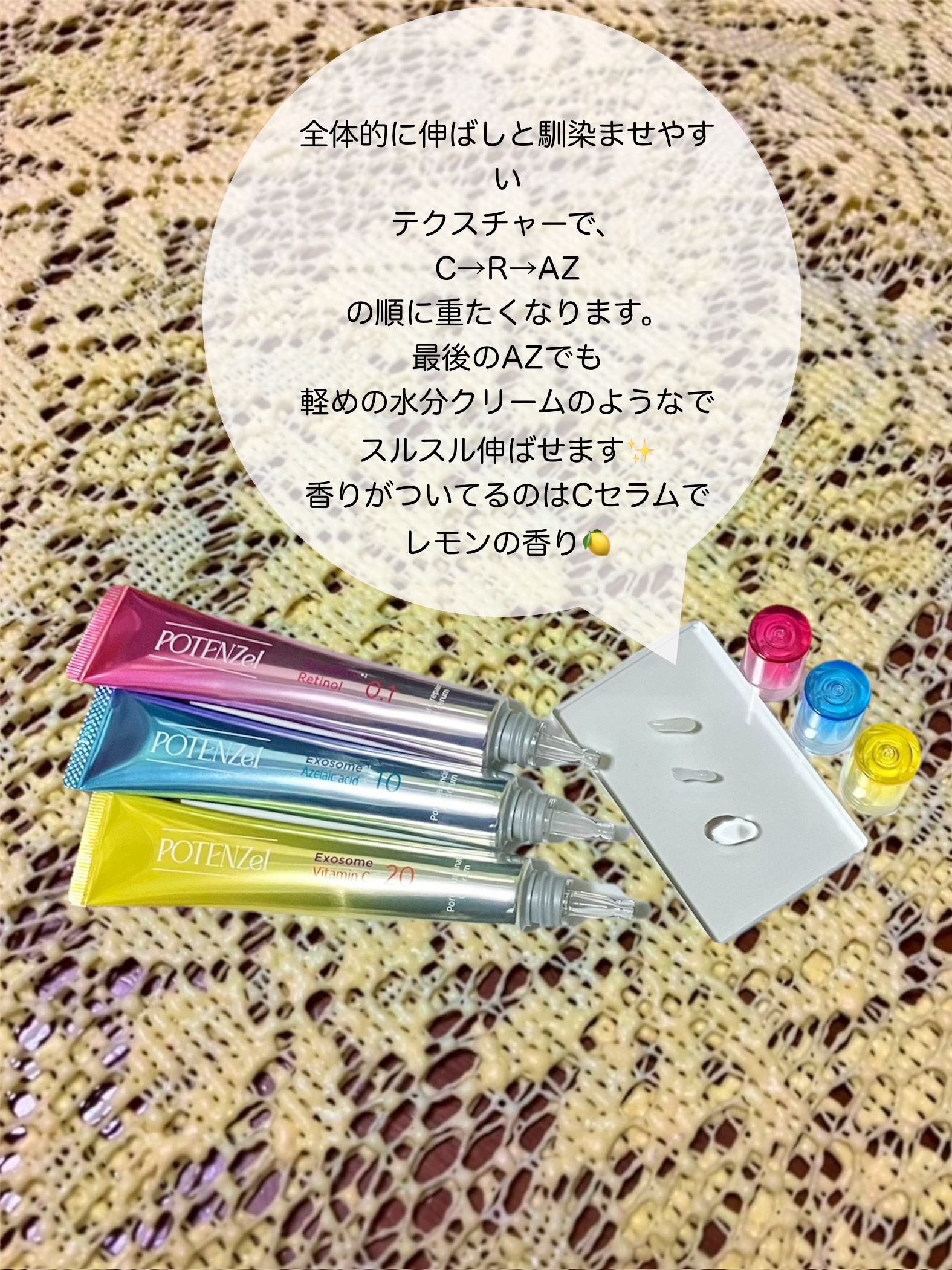 ポテンツェル ポアイルミネートCセラム/POTENZel/美容液を使ったクチコミ（2枚目）