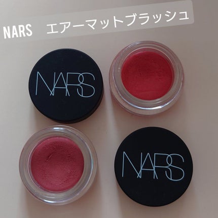 エアーマット ブラッシュ/NARS/ジェル・クリームチークを使ったクチコミ(1枚目)