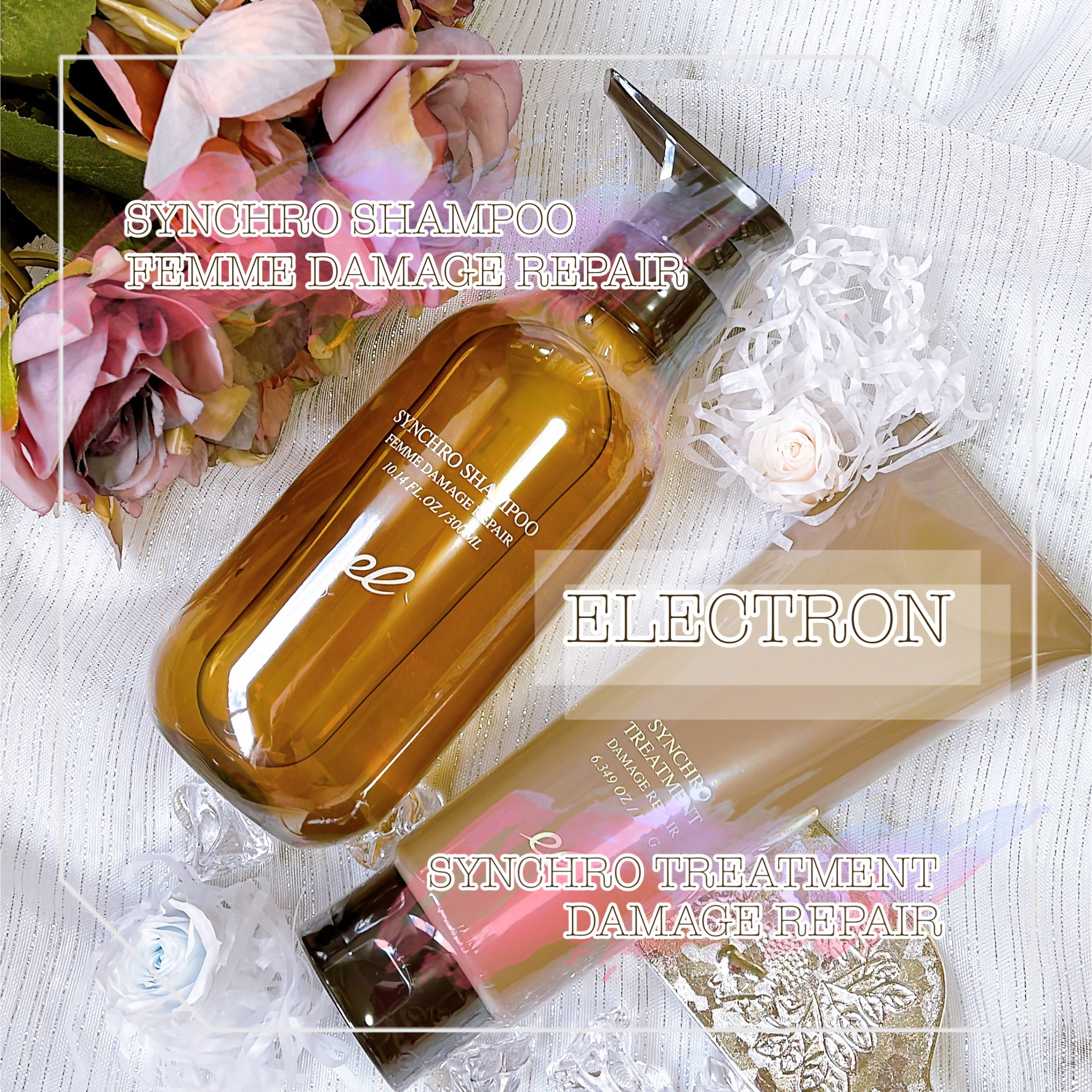 シンクロシャンプー　ファム　DAMAGE REPAIR/シンクロトリートメント　DAMAGE REPAIR/ELECTRON/市販シャンプーを使ったクチコミ（1枚目）