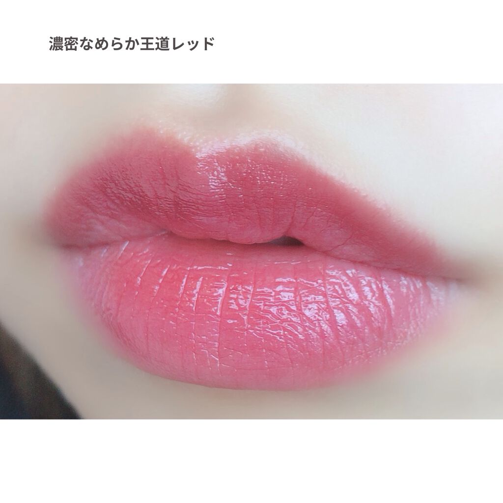 マシュマロティントルージュ/フォーチュン/リップティントを使ったクチコミ（2枚目）