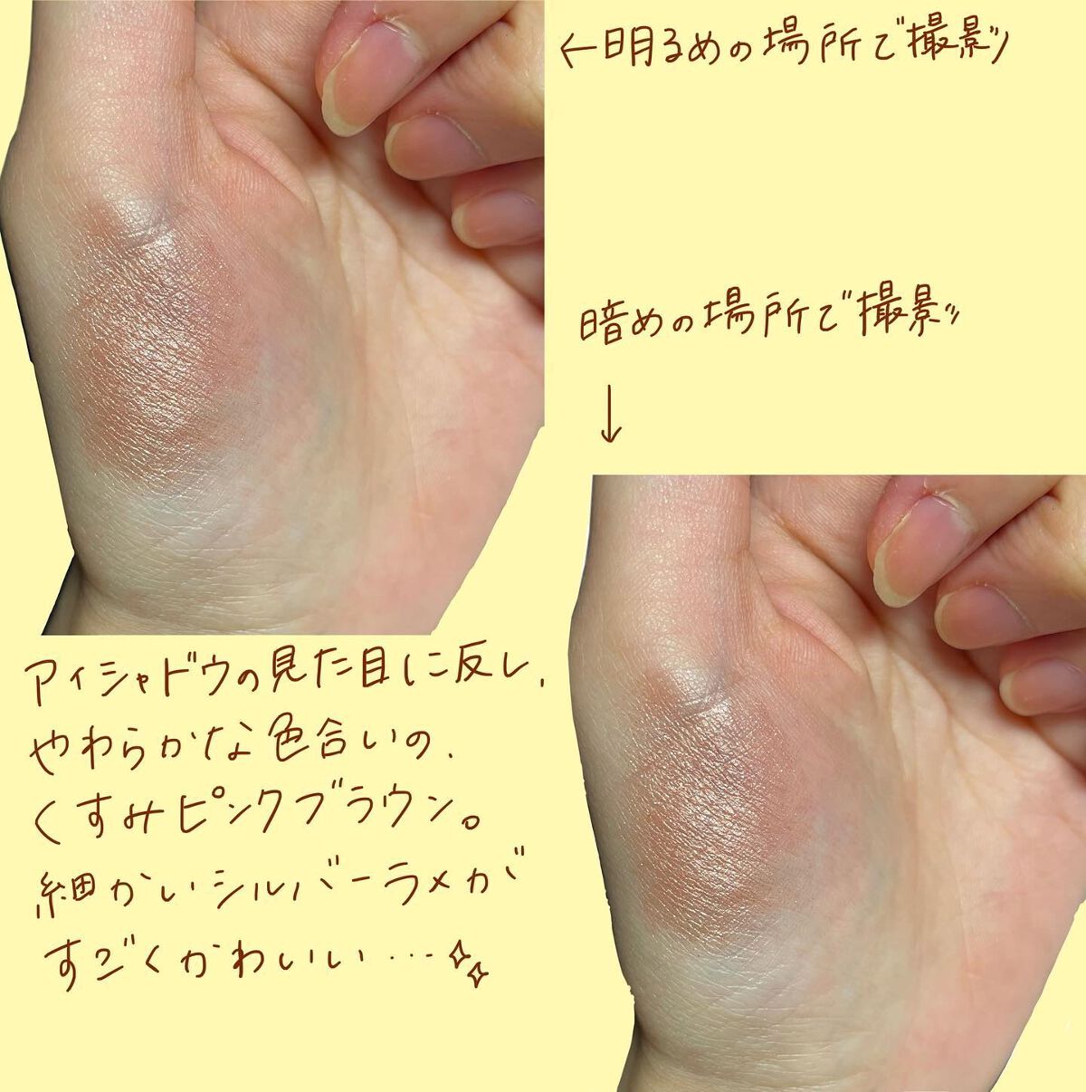 シャドーカスタマイズ/MAJOLICA MAJORCA/単色アイシャドウを使ったクチコミ(3枚目)