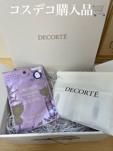 ヴィタ ドレーブ マスク/DECORTÉ/シートマスク・パックを使ったクチコミ（1枚目）