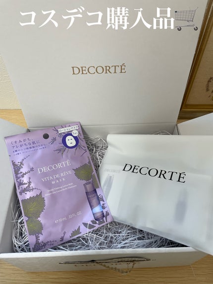 ヴィタ ドレーブ マスク/DECORTÉ/シートマスク・パックを使ったクチコミ(1枚目)