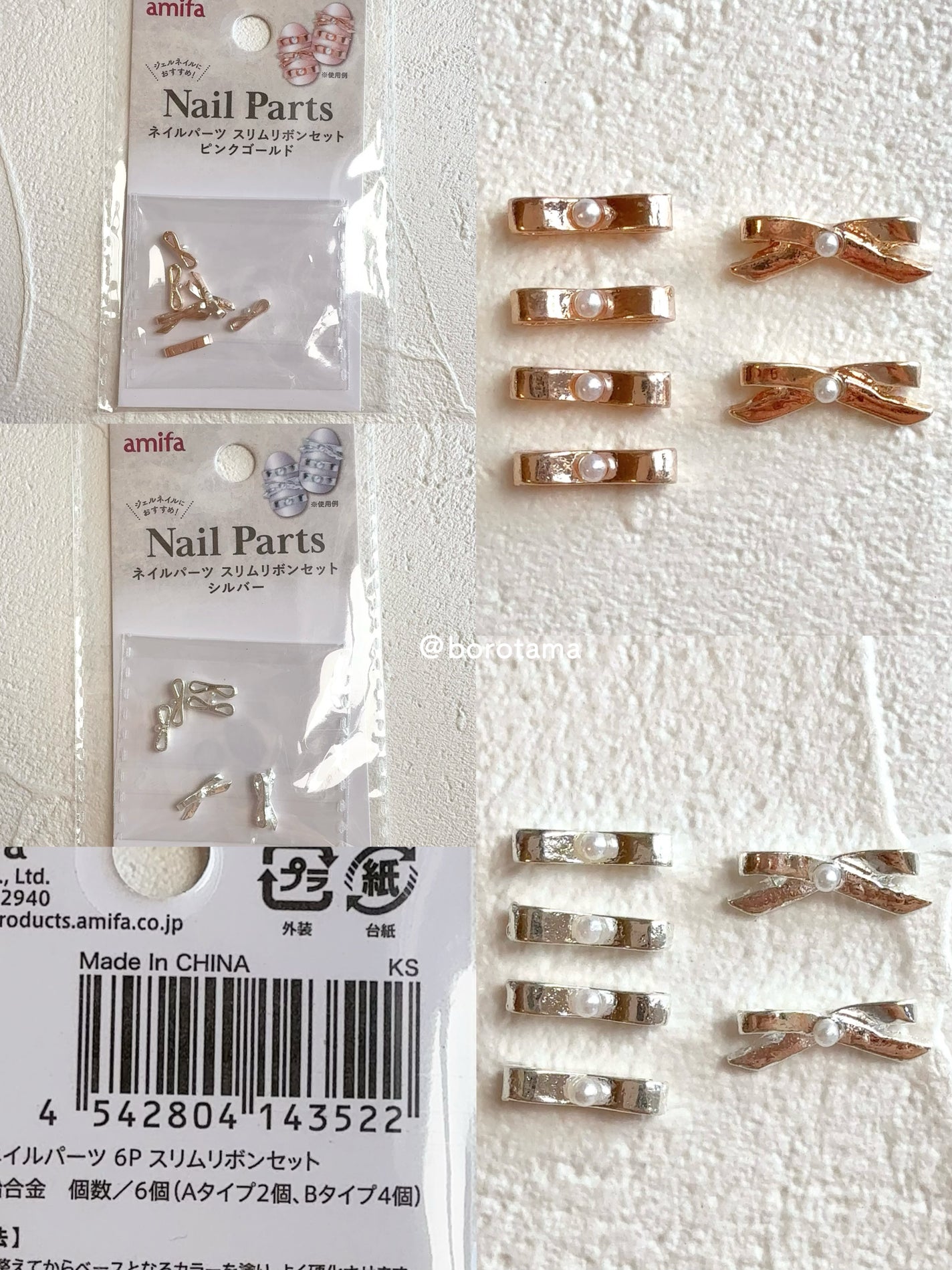 カラフルネイルズ/キャンメイク/マニキュアを使ったクチコミ(10枚目)