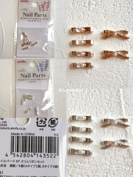 カラフルネイルズ/キャンメイク/マニキュアを使ったクチコミ(10枚目)