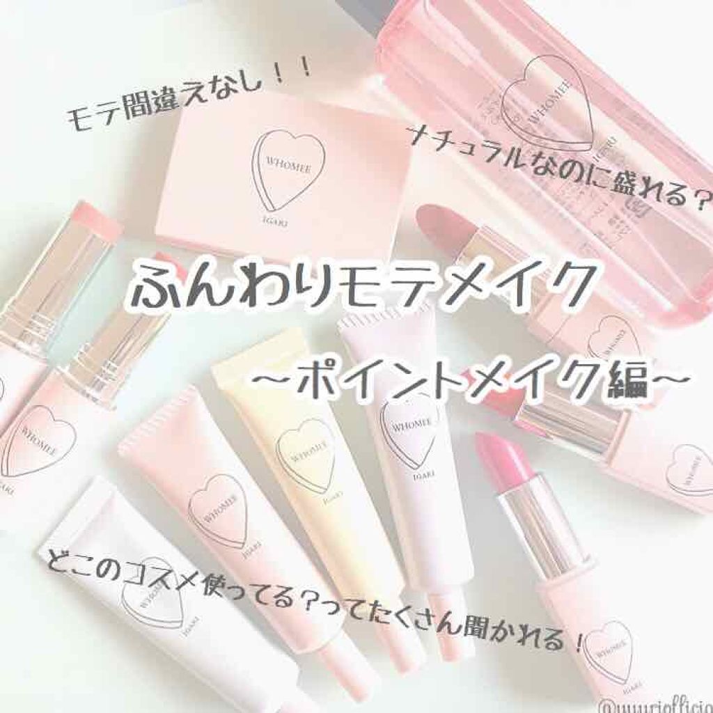 アイラッシュカーラー/JILL STUART/ビューラーを使ったクチコミ（1枚目）