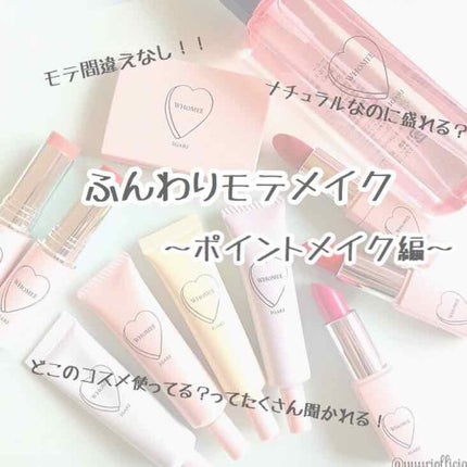 ヴォリュプテ ティントインバーム/YVES SAINT LAURENT BEAUTE/口紅を使ったクチコミ(1枚目)