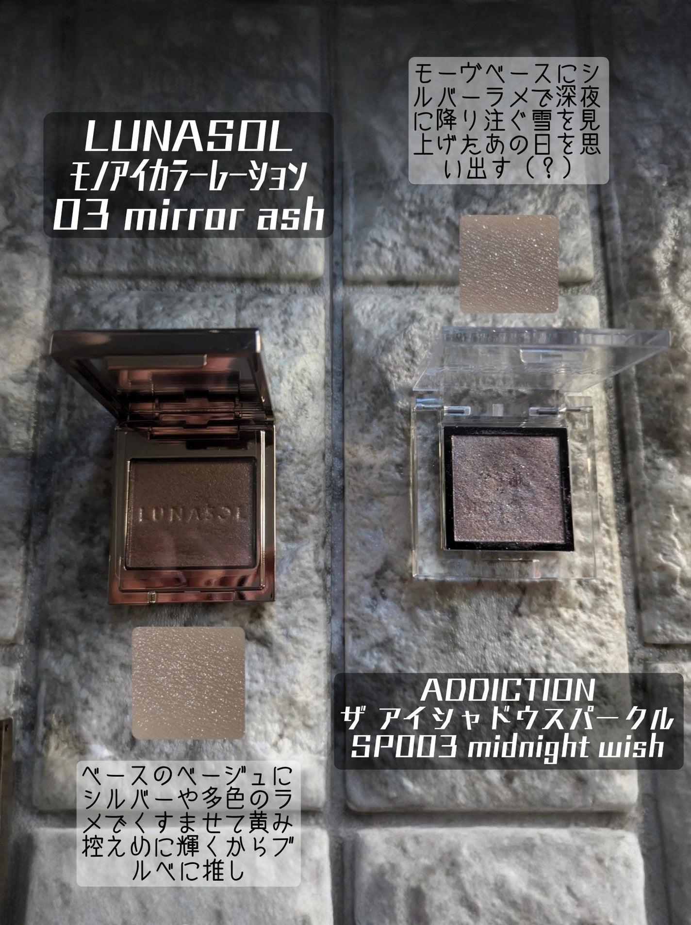 アディクション ザ アイシャドウ スパークル/ADDICTION/単色アイシャドウを使ったクチコミ(2枚目)