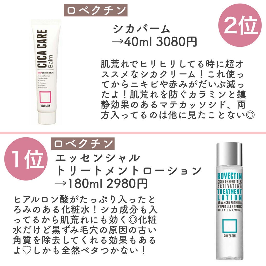 エッセンシャル フェイスオイル/ロベクチン/フェイスオイルを使ったクチコミ(5枚目)