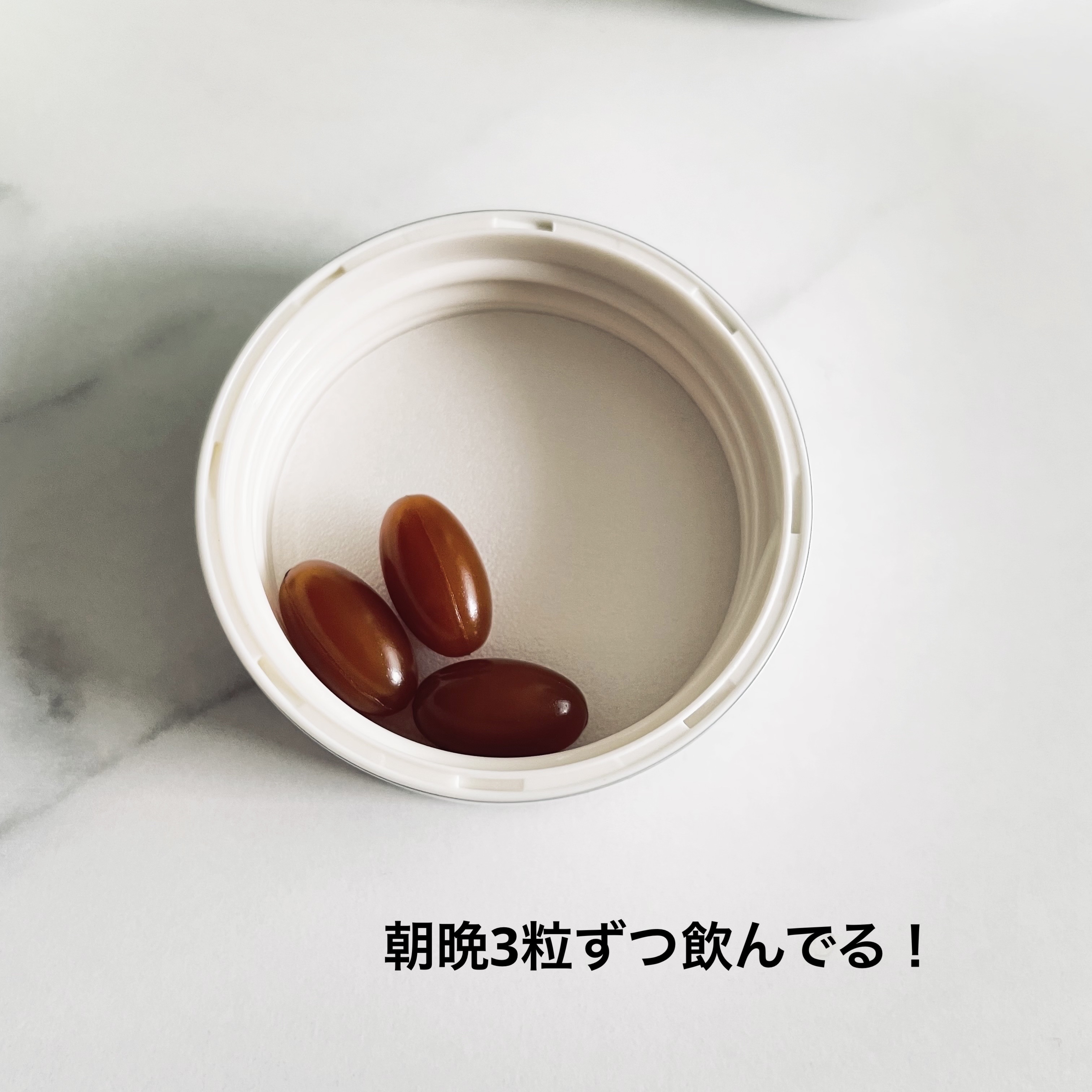 Umamo/Umamo/健康サプリメントを使ったクチコミ（3枚目）