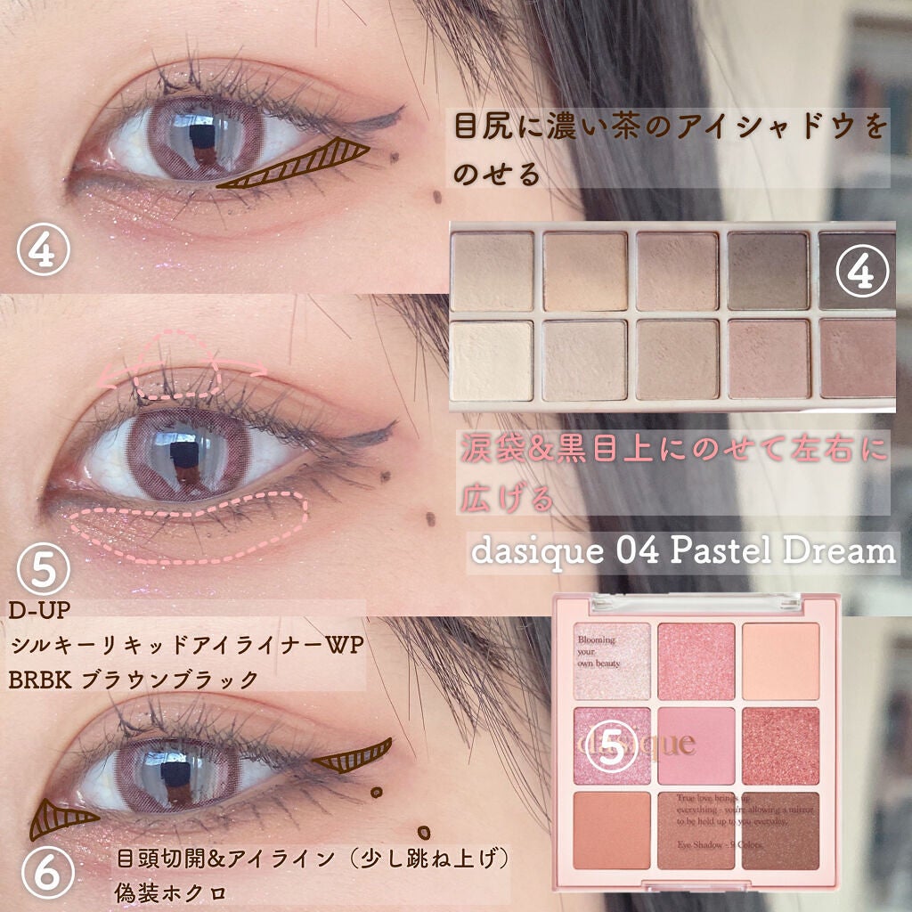 デイリズム スマッジ ストップ マスカラ/heimish/マスカラを使ったクチコミ(3枚目)