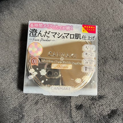マシュマロフィニッシュパウダー ~Abloom~/キャンメイク/プレストパウダーを使ったクチコミ(2枚目)