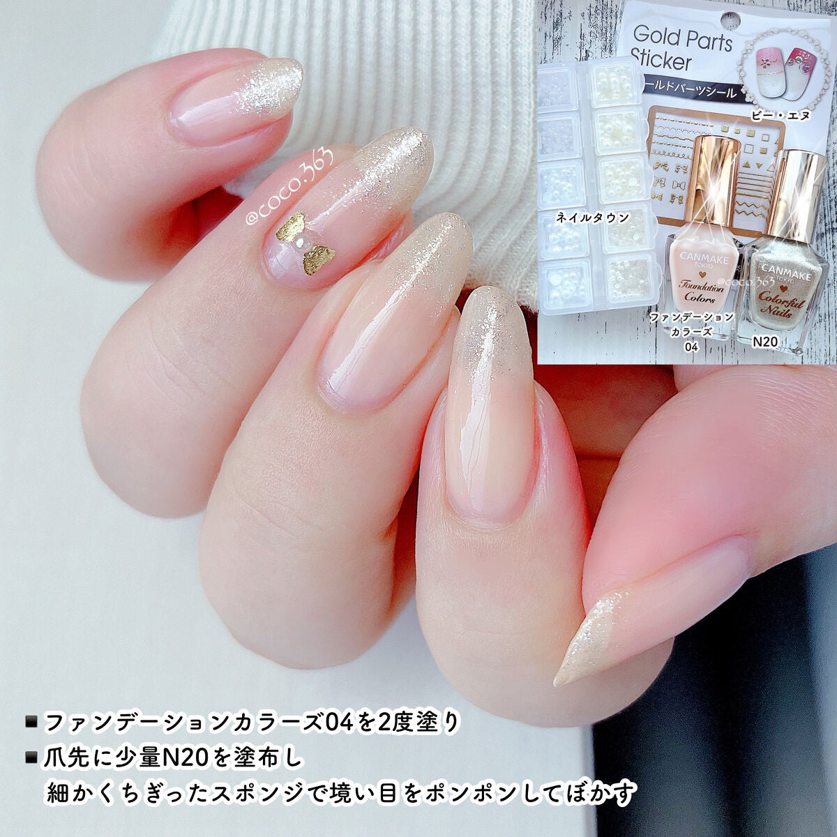 カラフルネイルズ/キャンメイク/マニキュアを使ったクチコミ(4枚目)