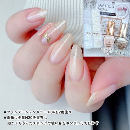 カラフルネイルズ/キャンメイク/マニキュアを使ったクチコミ(4枚目)