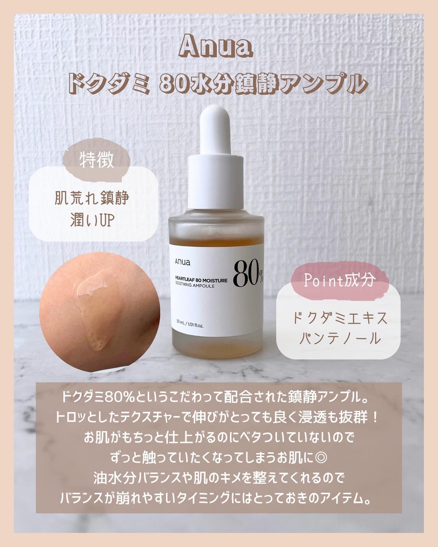 アラサー美容マニア | 化粧品検定1級 on LIPS 「@stay.b_ ◀︎アラサーおすすめコスメはこちら!\花粉で..」(2枚目)