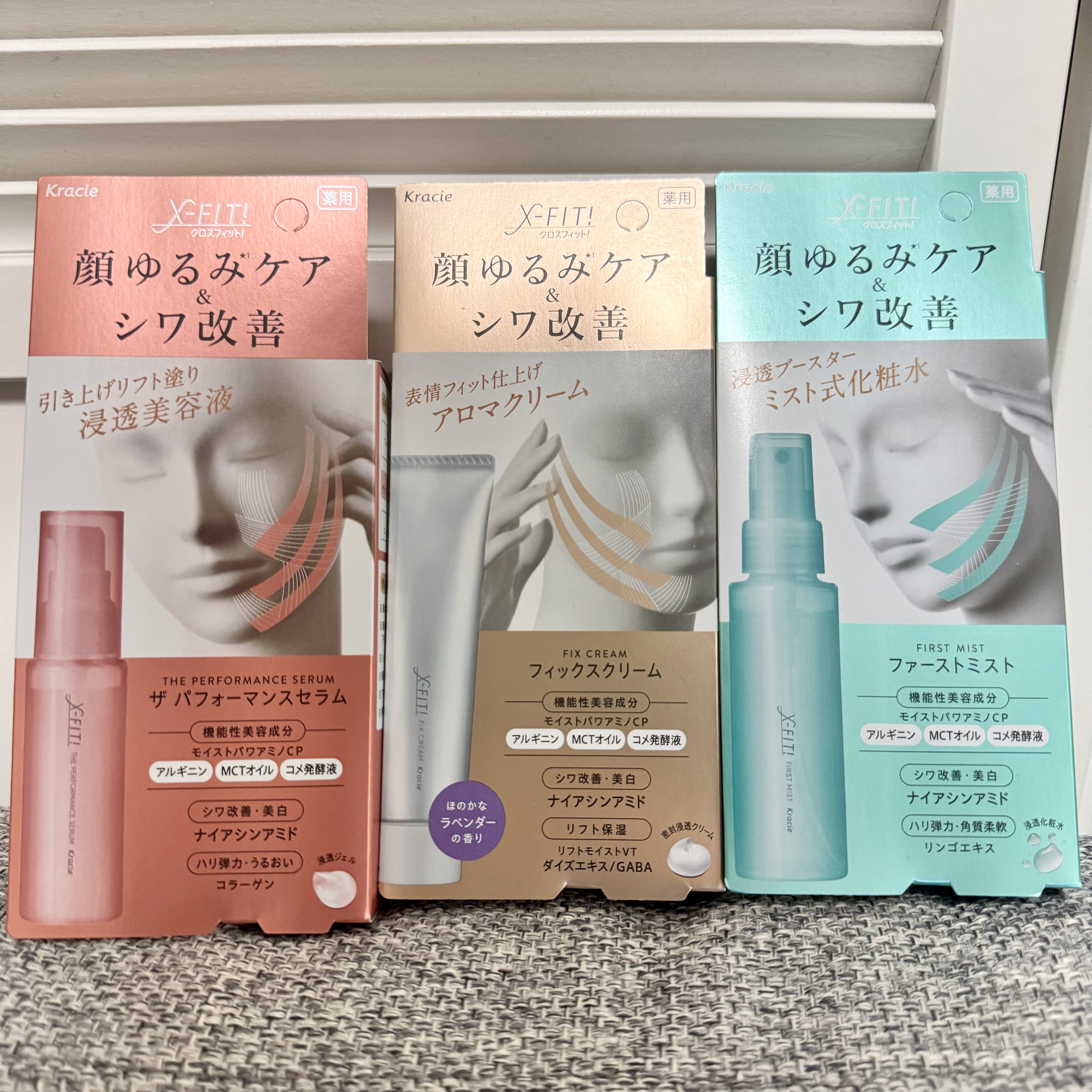 フィックスクリーム［医薬部外品］/X-FIT！/フェイスクリームを使ったクチコミ（2枚目）