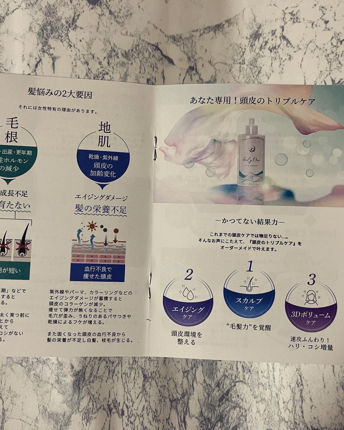 オンリーユースカルプセラム/hoLy_One/頭皮ローションを使ったクチコミ(4枚目)