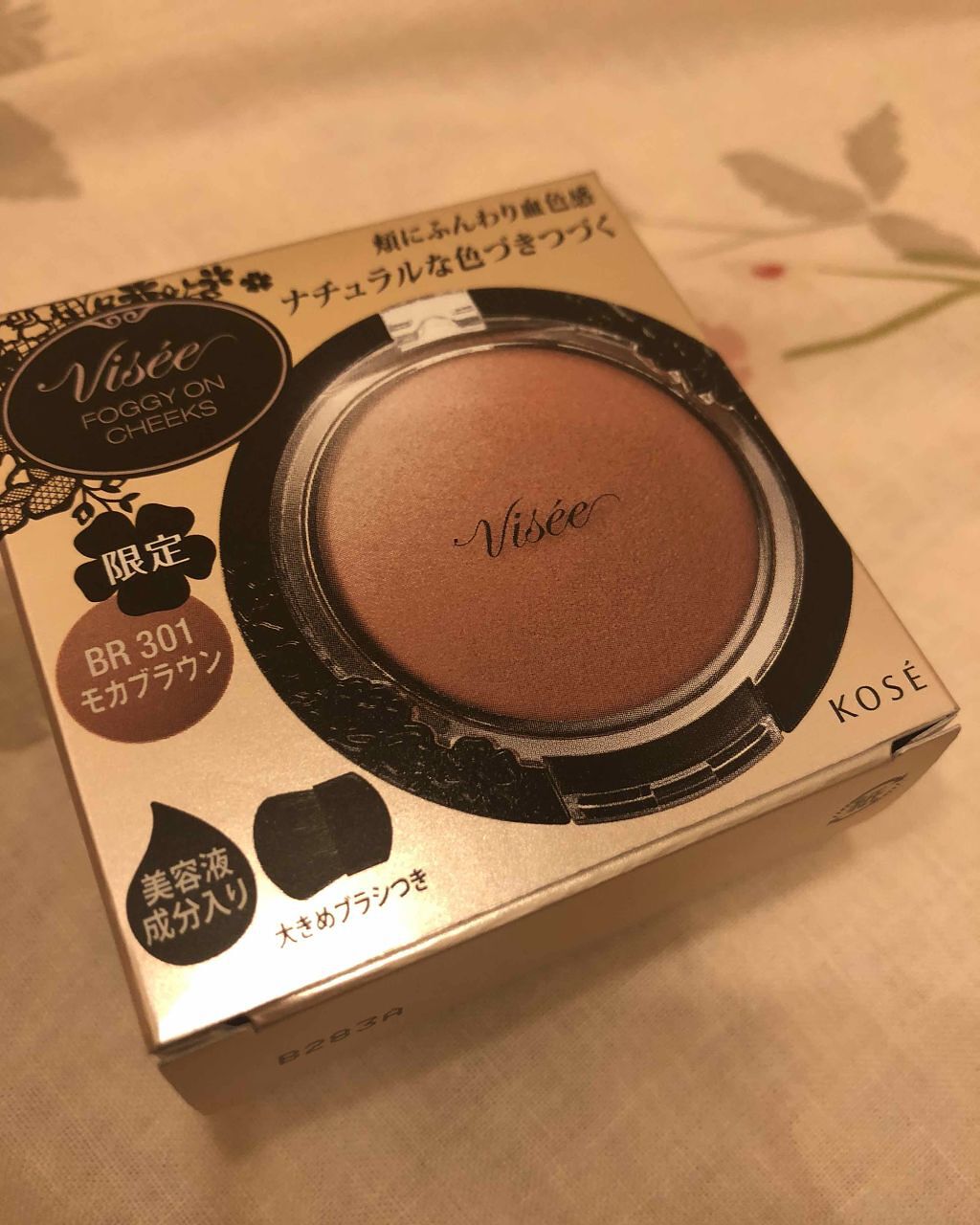 リシェ フォギーオン チークス/Visée/パウダーチークを使ったクチコミ（1枚目）