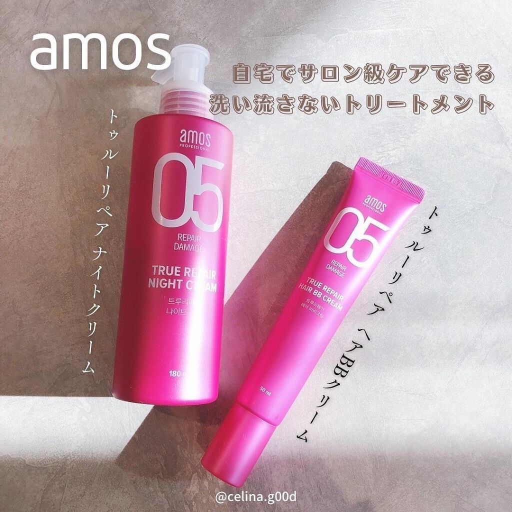 amos PROFESSIONAL トゥルーリペア ヘアBBクリームのクチコミ「ずっと気になってた🤩
#アモスプロフェッショナル
毎日のスキンケアと共にヘアケアもしないとね👯.....」（2枚目）