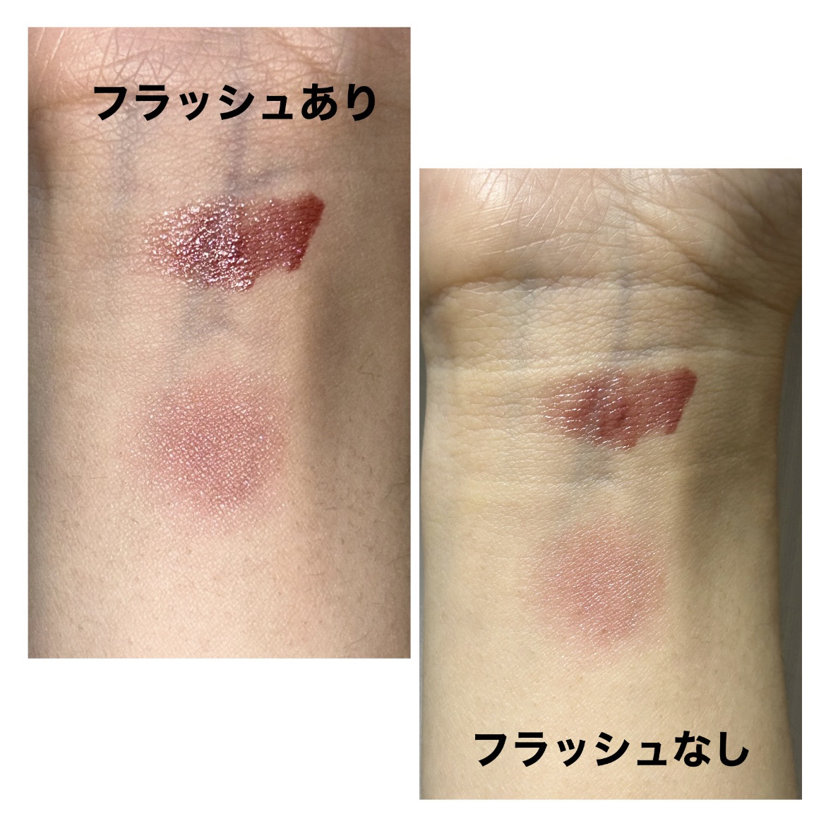 デューイーリキッドチーク/hince/リキッドチークを使ったクチコミ（2枚目）