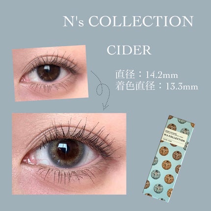 N’s COLLECTION 1day/N’s COLLECTION/ワンデー(1DAY)カラコンを使ったクチコミ(3枚目)