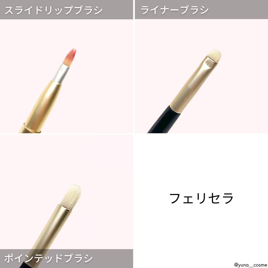 チークブラシ(先丸)/フェリセラ/メイクブラシを使ったクチコミ（3枚目）