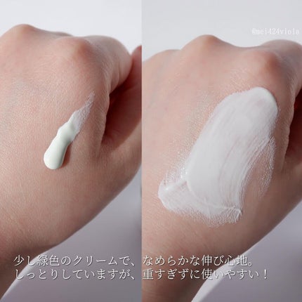 ヴィーガンコンブチャ ティー エッセンス/Dr.Ceuracle/オールインワン化粧品を使ったクチコミ(8枚目)