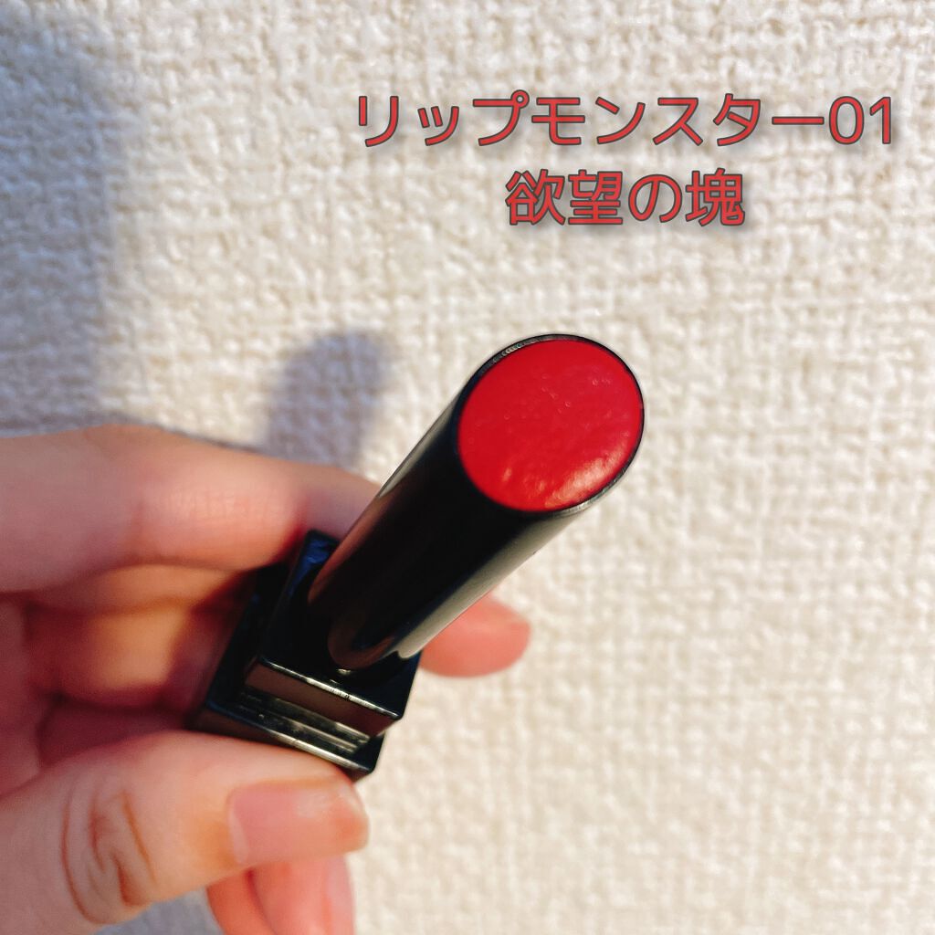 ケイト　リップモンスター　
01 欲望の塊
07ラスボス

なかなか入手できないリップモンスター
２つ手に入れたのでレビューしていきます。

一度塗りでもしっかり発色しますが、
個人的には二度塗りの色味が好きです。
写真は二度塗りしたもので