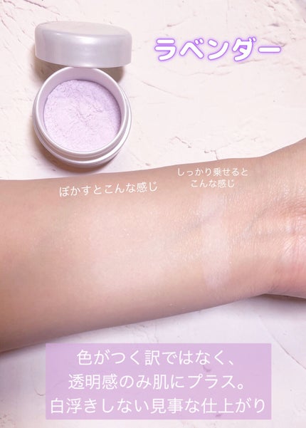 ポアレスフィクサー/プリマヴィスタ/ルースパウダーを使ったクチコミ(4枚目)