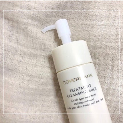 トリートメント クレンジング ミルク/COVERMARK/ミルククレンジングを使ったクチコミ(1枚目)