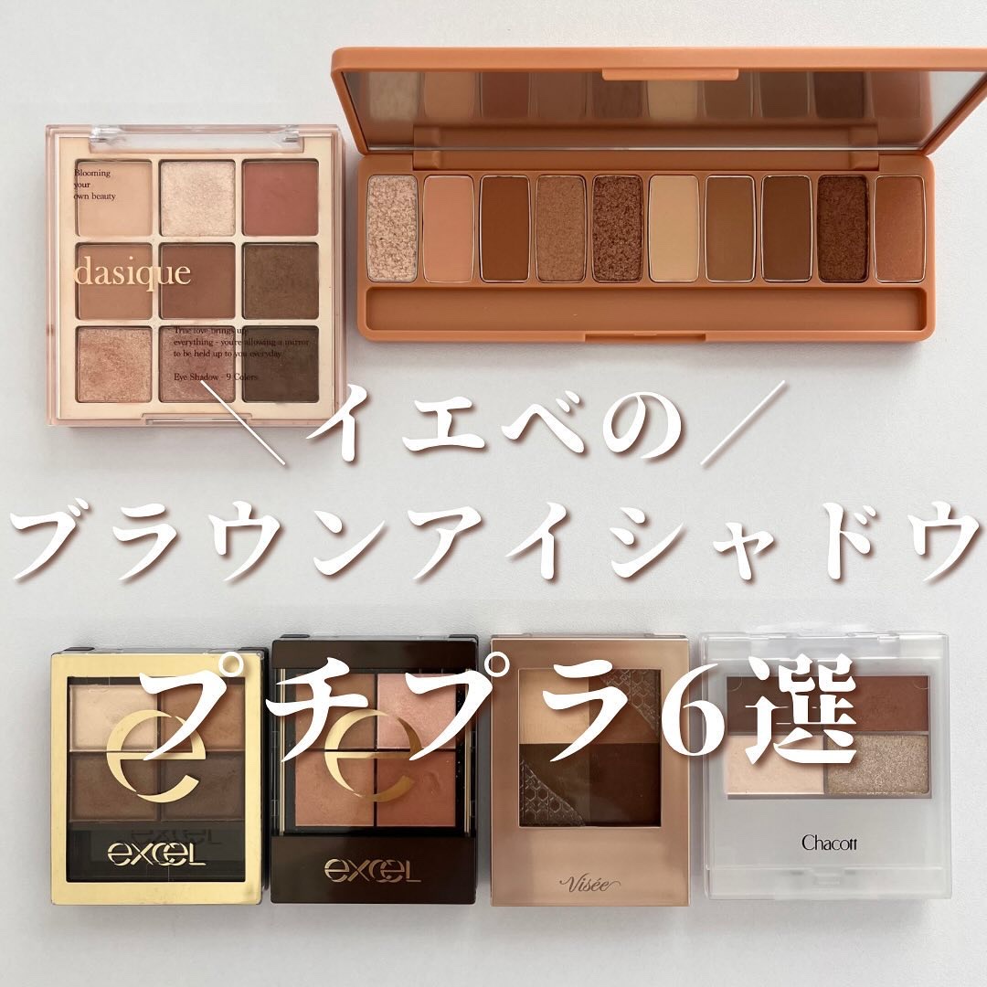 スキニーリッチシャドウ/excel/アイシャドウパレットを使ったクチコミ（1枚目）