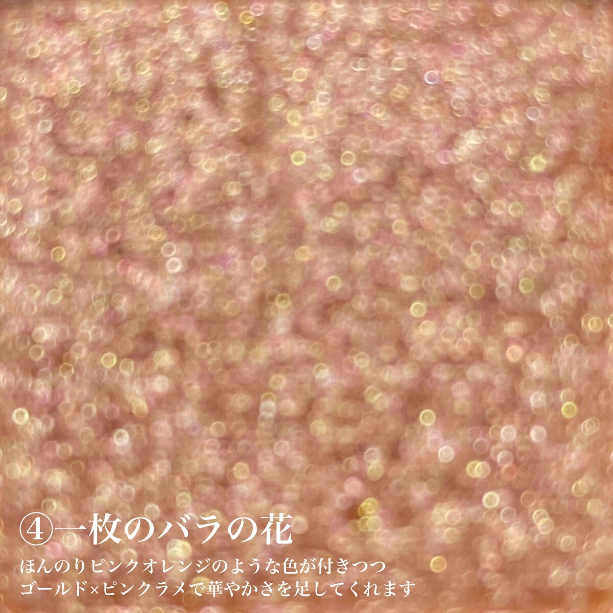 プレイトーンアイパレット/ETUDE/アイシャドウパレットを使ったクチコミ(5枚目)