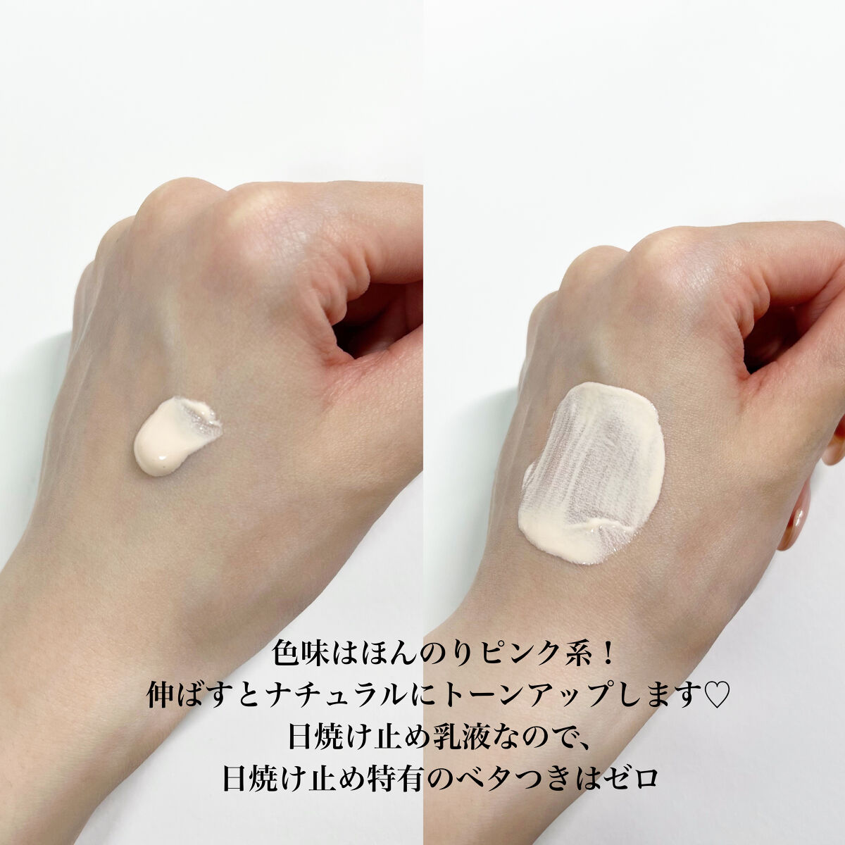 【旧】スノー UVシールド トーンアップ 50+/Dior/日焼け止めミルクを使ったクチコミ（2枚目）