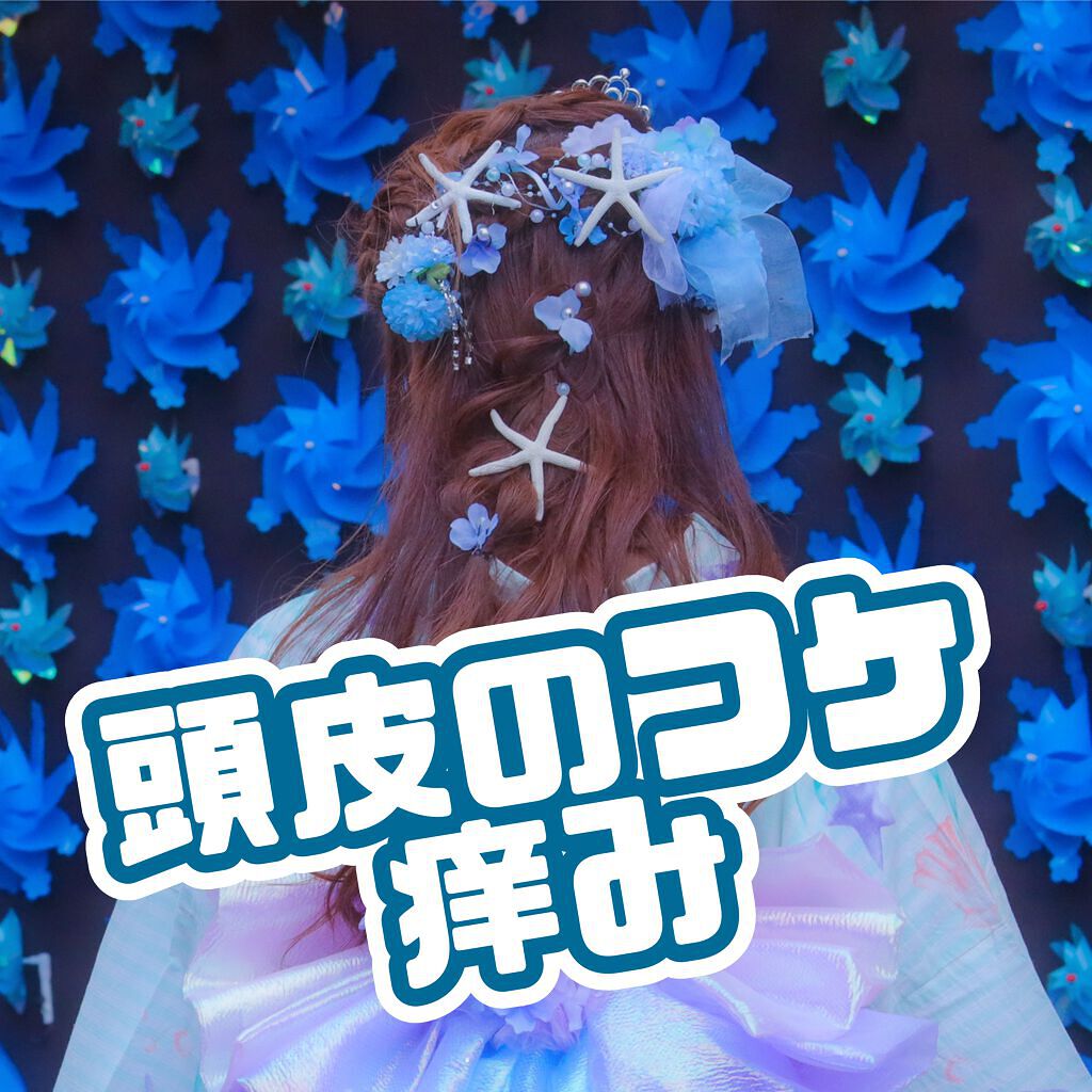 エイトザタラソ ユー CBD&リフレッシング クレンズ 美容液シャンプー/CBD&バランシング ダメージリペア 美容液ヘアトリートメント/エイトザタラソ/市販シャンプーを使ったクチコミ(1枚目)